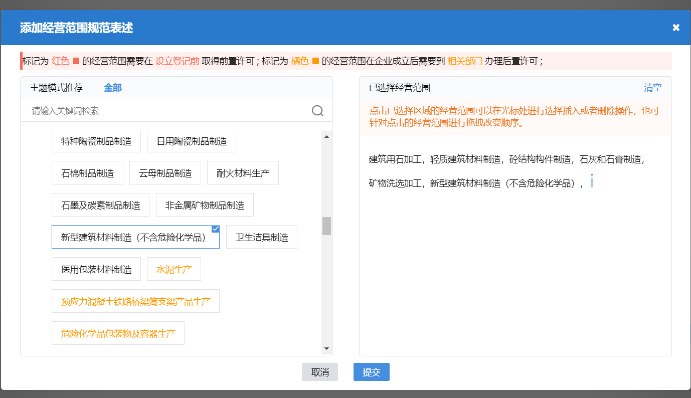 http://m.czktcc.com/zhuce/gszc/96.html