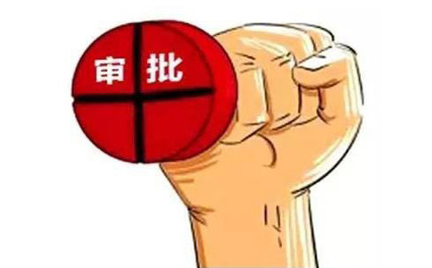 專利、商標代理行業(yè)違法違規(guī)行為協(xié)同治理辦法