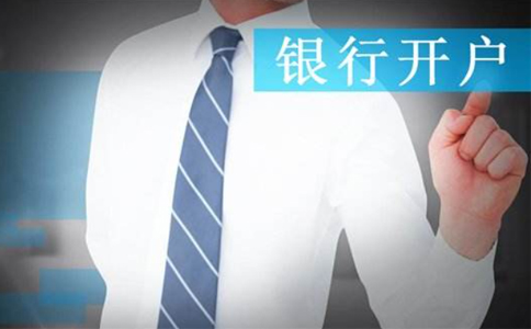 鄭州市金水區(qū)郵政銀行開戶行資料流程？一年多少錢？