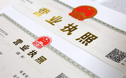 2022鄭州小微企業(yè)注冊流程和條件以及費用【流程、費用、在哪辦】