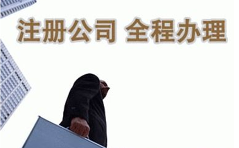 河南省辦理進出口經(jīng)營權(quán)辦理流程最新