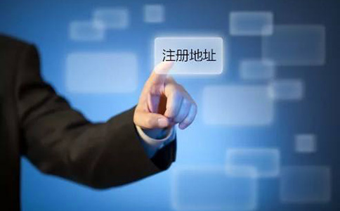 鄭州惠濟(jì)區(qū)工商出現(xiàn)地址異常怎么辦(鄭州惠濟(jì)區(qū)工商地址稅務(wù)異常處理)