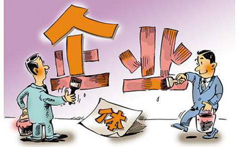 鄭州經(jīng)開(kāi)區(qū)經(jīng)開(kāi)區(qū)潁河路辦理營(yíng)業(yè)執(zhí)照去哪個(gè)地方