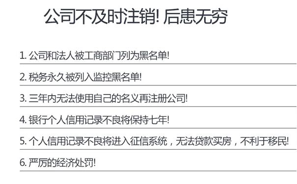 鄭州中原區(qū)注銷國、地稅所需資料