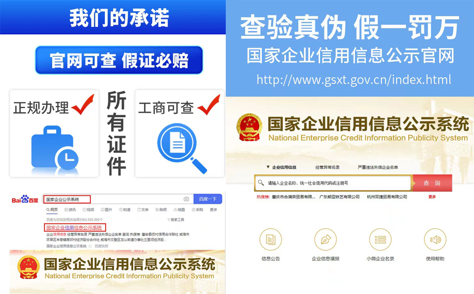 鄭州經(jīng)開(kāi)區(qū)注冊(cè)海外科技公司查詢
