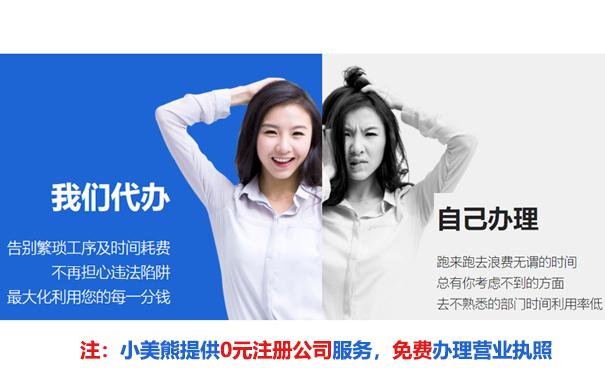鄭州經(jīng)開(kāi)區(qū)海外公司注冊(cè)代理