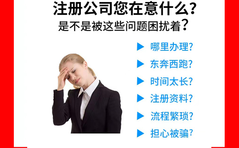 河南鄭州上街區(qū)食品公司注冊需要注意什么？