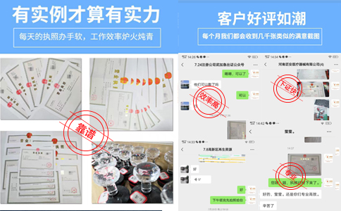 鄭州上街區(qū)工商企業(yè)注冊(cè)案例及客戶見證