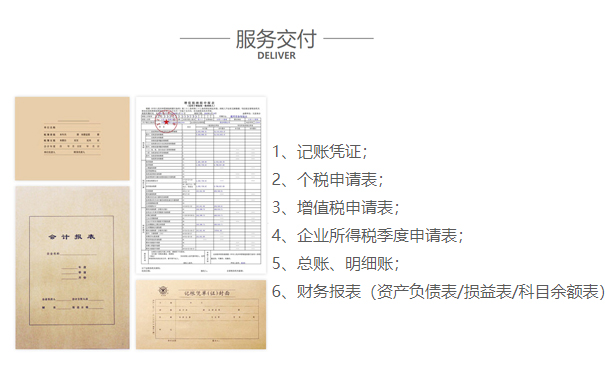 河南申請(qǐng)一般納稅人四、納稅人應(yīng)提供資料