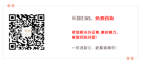 小規(guī)?；ǖ隊I業(yè)執(zhí)照辦理免費咨詢