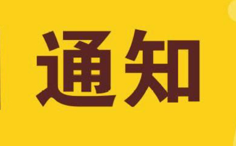 河南省知識(shí)產(chǎn)權(quán)工作會(huì)議召開(kāi)，河南省知識(shí)產(chǎn)權(quán)局聞相俊發(fā)言